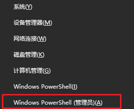 禁用休眠功能