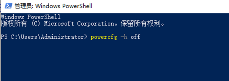 输入命令