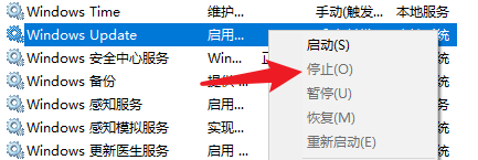Windows Update