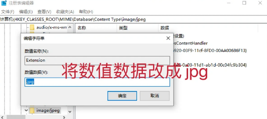修改数值数据