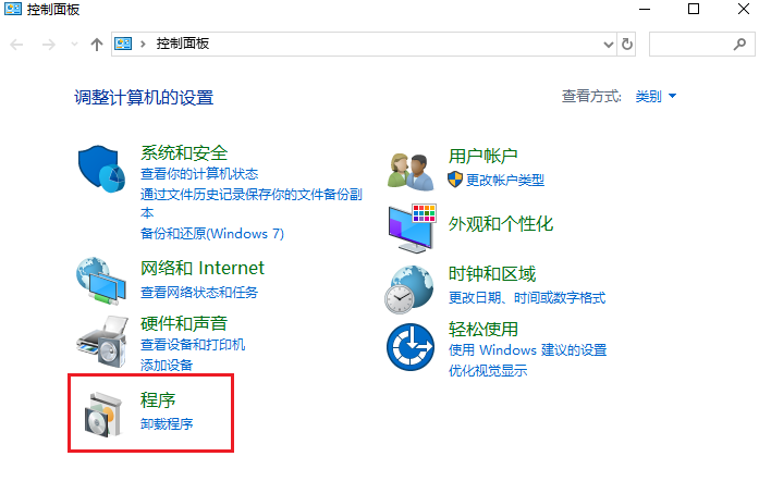 程序和功能