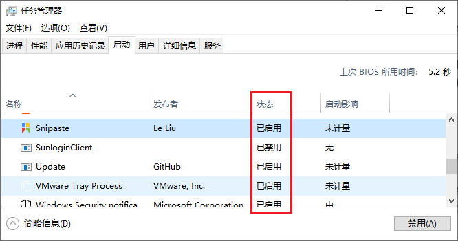 不再自动启动