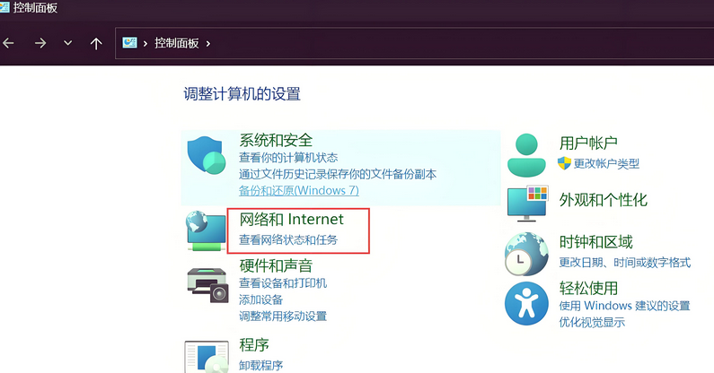 网络与Internet