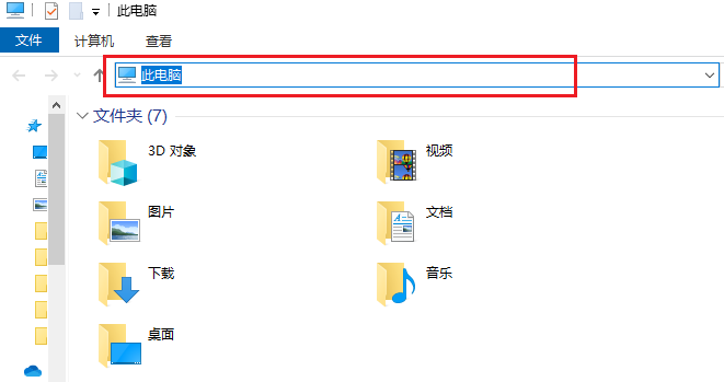 查找WeChat Files文件