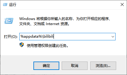 输入命令