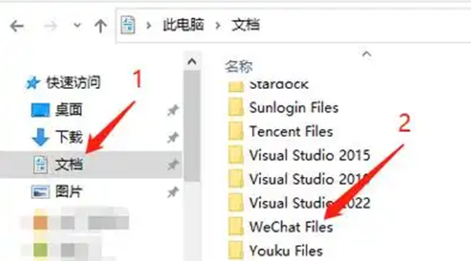 删除这些子文件夹