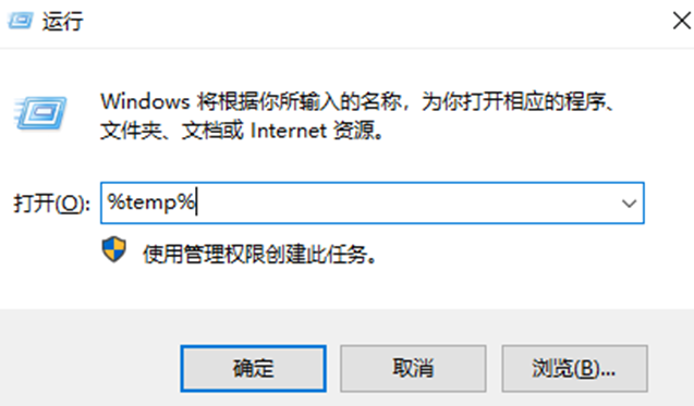 %temp%