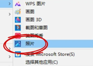 照片应用