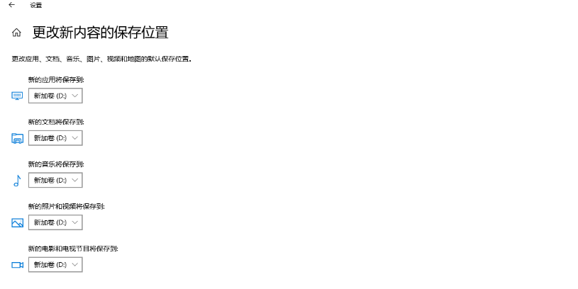 转移文件位置