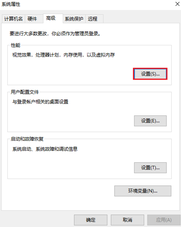 设置
