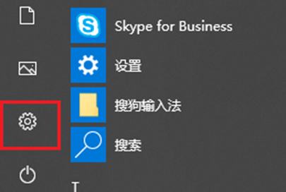 设置