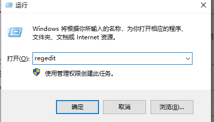 win+R 输入 regedit