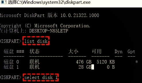 u盘写保护无法格式化怎么办