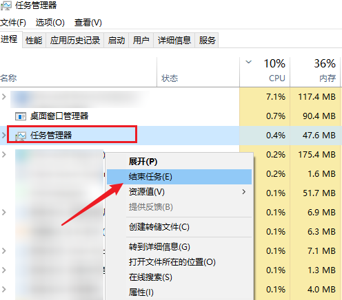 重启一下资源管理器进程