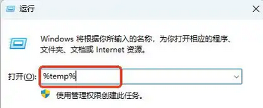 c盘清理哪些文件可以删除
