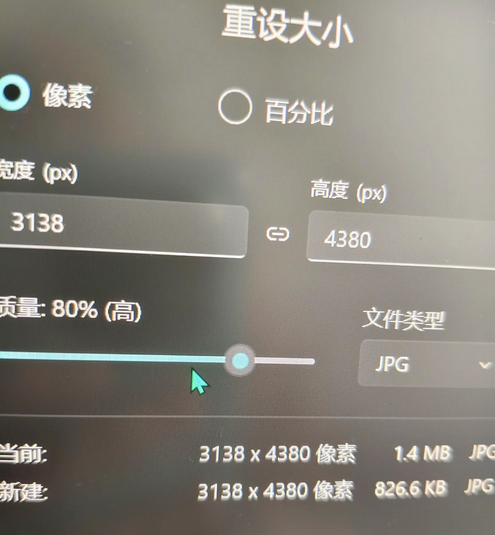 优化游戏设置