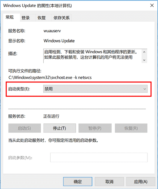 电脑关闭自动更新在哪里设置