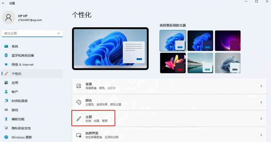 电脑如何显示桌面图标呢