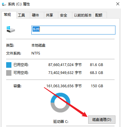 用系统自带的功能