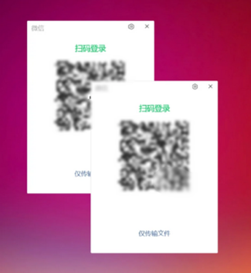 微信多开电脑上怎么操作呢