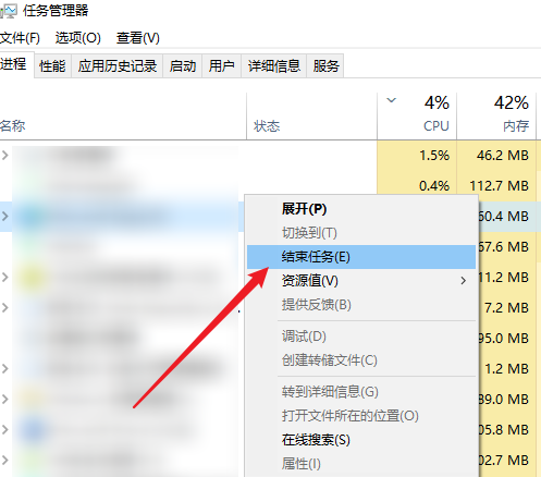 释放电脑资源