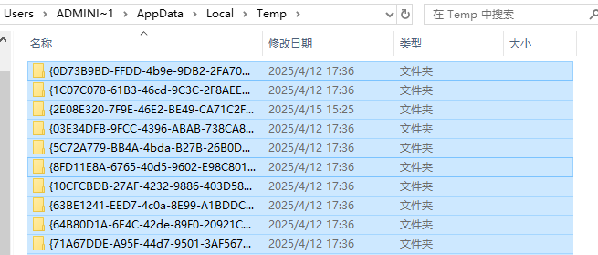 用运行清理系统缓存