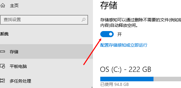磁盘空间不足怎么清理