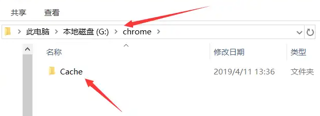 清除本地缓存文件夹