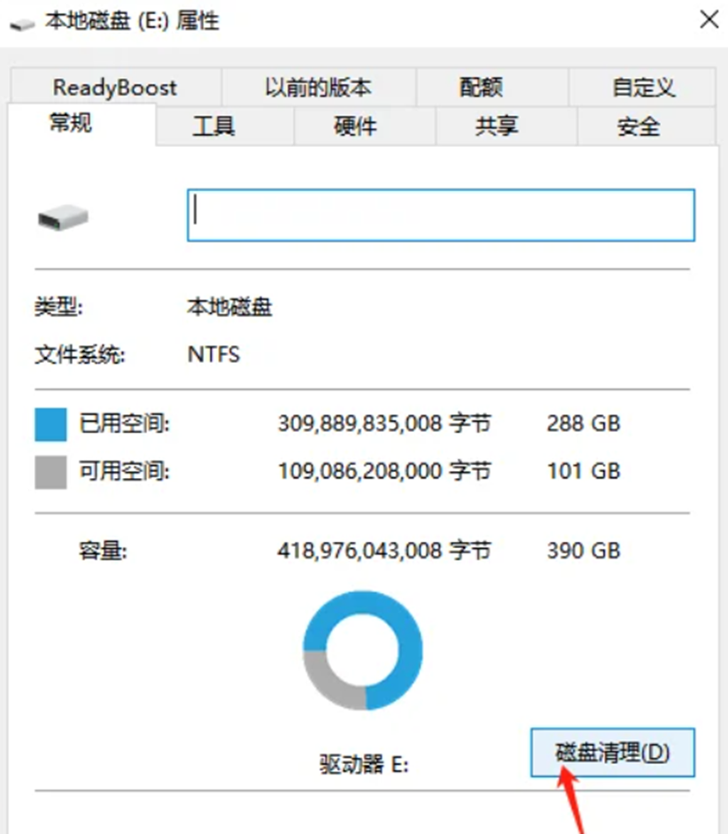 怎么清理电脑端微信聊天记录