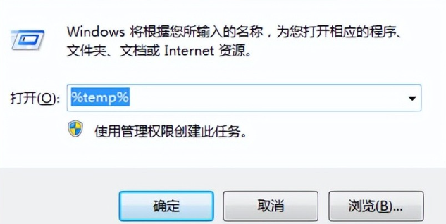 怎么清理电脑的缓存