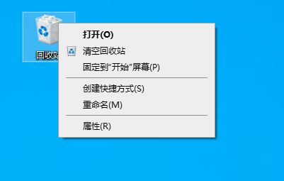 清空回收站