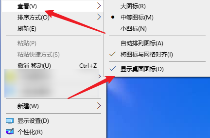 查看是不是误隐藏了