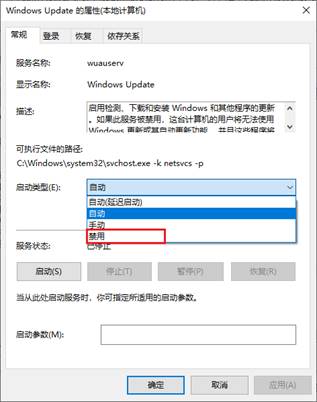 关闭自动更新