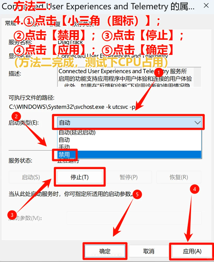 电脑提速50倍的方法