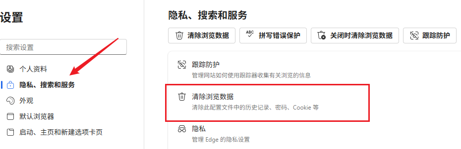 c盘太满了,如何清理