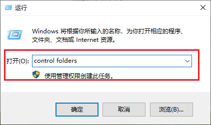 运行命令打开设置