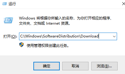 删除Download文件