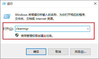磁盘清理会不会误删文件