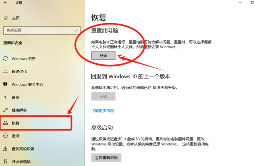 怎么一键清空所有历史记录