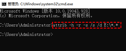 用命令提示符来显示隐藏文件