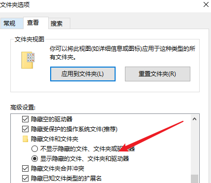 win7显示隐藏文件