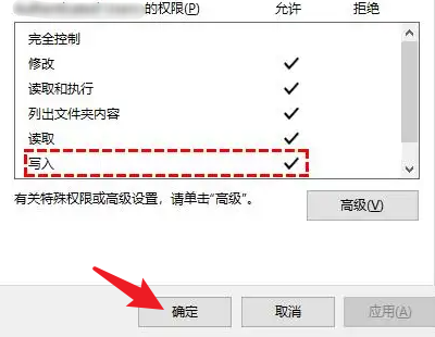 检查磁盘属性