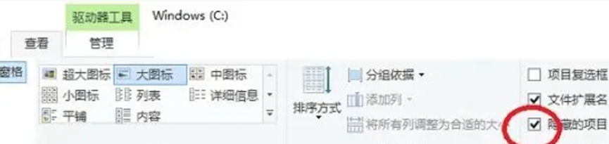 电脑如何显示隐藏文件