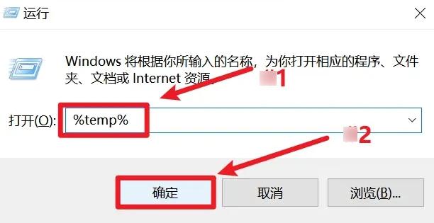 笔记本电脑缓存怎么清理
