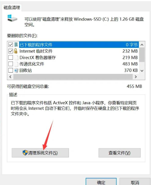 硬盘如何清除比较干净