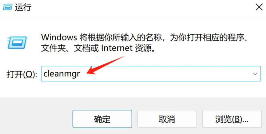 win7电脑卡顿怎么办