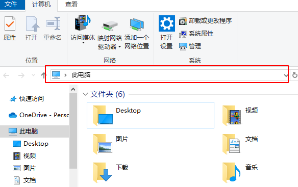 清理应用程序缓存