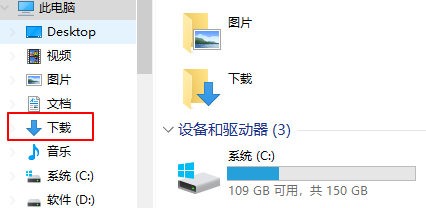 删除下载文件