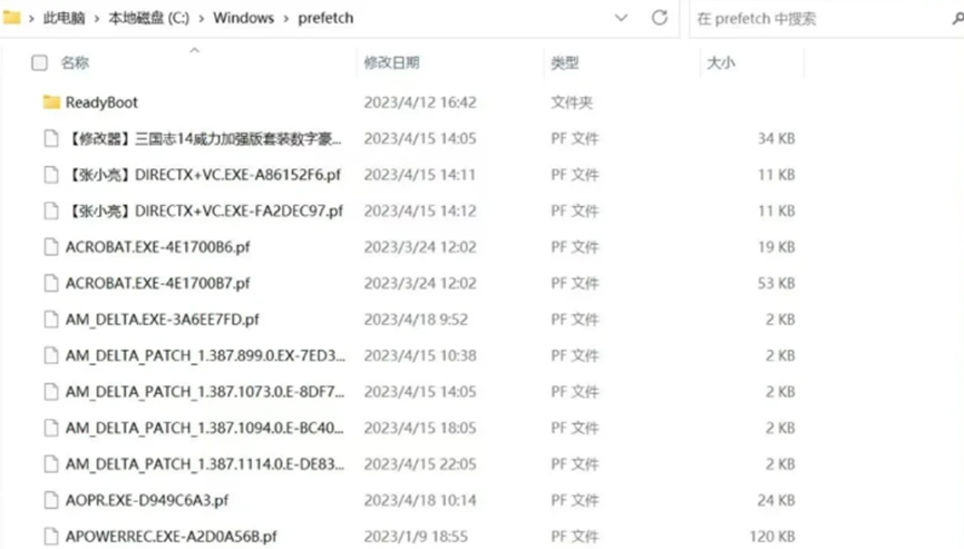 笔记本电脑缓存怎么清理