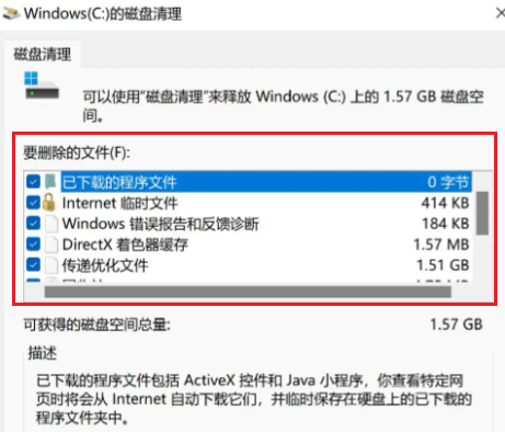 电脑速度慢怎么样解决